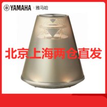 Yamaha/雅马哈 LSX-170 台灯 光音系统 书架式无线蓝牙音箱多媒体组合音响音响(金色)