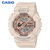 卡西欧（CASIO）手表 BABY-G系列 淡雅裸粉色系 防震防水LED照明运动女士手表 BA-110CP-4A(粉色 树脂)