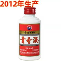 贵州茅台集团贵香液100ml52度浓香型高度白酒小酒2012年产老酒(1瓶)