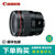 佳能（Canon） EF 35mm f/1.4L USM 红圈头(官方标配)