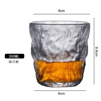 水晶威士忌酒杯欧式洋酒杯套装酒吧古典白兰地啤酒杯家用玻璃杯子(冰川杯 300ML 买一送一)