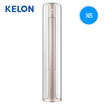 Kelon/科龙 KFR-72LW/FM1-A3 大3匹变频立式柜机空调(白色 3匹)