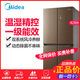 美的（Midea） 428升L美的双开门冰箱家用十字门变频风冷美的电冰箱 BCD-428WTPZM(E) 流光咖(流光咖 428升)