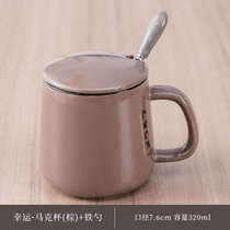 陶瓷杯子马克杯带盖勺创意情侣早餐杯男女水杯牛奶杯家用咖啡杯(LUCKY棕色杯+盖+勺)