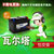 瓦尔塔汽车蓄电池75D26L马自达5 马自达6 马自达CX-7广州包安装