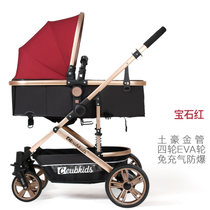 康乐宝  高景观婴儿推车可坐可平躺双向轻便折叠婴儿BB手推车(酒红色EVA轮)