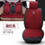 nile尼罗河 四季通用汽车坐垫 适用于大众迈腾途观奥迪宝马座垫(酒红色)