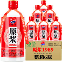 贵州酱香型白酒厡浆1989简装纯粮食厡浆窖藏高粱高度酒水53度500ml整箱6瓶(整箱)