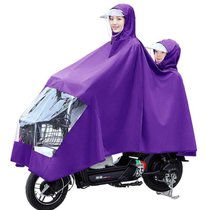 雨衣电动车双人摩托车雨披电瓶车母子款成人骑行单人大厚雨衣(7XL双人双帽檐【母子款】紫色 默认)