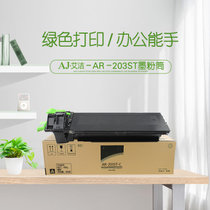 艾洁 AR-203ST墨粉筒 高容量复印机粉筒 适用 夏普AR-1818 1820 2818 2718N 2820N 2(黑色 国产正品)