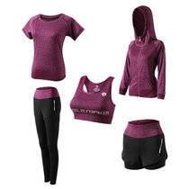 春夏季瑜伽服套装跑步速干衣长袖专业运动健身服套装瑜伽服5件套TP1275(紫红色5件套 S)