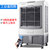 志高(CHIGO)空调扇制冷工业冷风机商用冷气扇大型水冷风扇小型空调扇冷气机L26YS(遥控版)