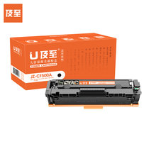 及至 JZ-CF500A 硒鼓黑色打印机硒鼓适用HP Color LaserJet Pro M254，MFP M254等(黑色)