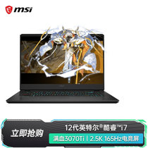 微星MSI GP66游戏本12代i7-12700H笔记本电脑16G内存1T固态3070Ti/2K屏