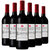 奔富洛神山庄赤霞珠干红葡萄酒750ml*6 整箱装 澳大利亚原瓶进口红酒