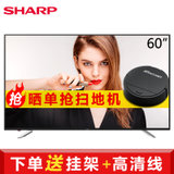 夏普 (SHARP) LCD-60SU470A 60英寸 4K超高清 智能网络 原装面板 HDR广色域 语音液晶平板电视