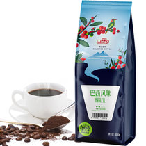 铭氏巴西风味咖啡粉500g 阿拉比卡咖啡豆研磨 中度烘焙 非速溶