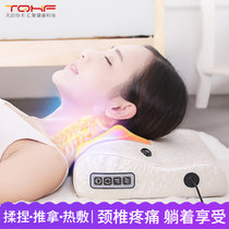 天启恒丰（TQHF） 多功能按摩枕 颈椎揉捏按摩仪颈部腰部背部家用全身电动按摩器(白色)
