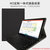 华为平板电脑M5 M5Pro 10.8平板电脑 配套保护套皮套无线蓝牙键盘（非卖品，单拍不发需要和机器同时销售）(黑色)
