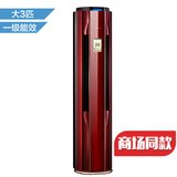 最新美的(Midea)圆柱形柜机空调价格,最新款美