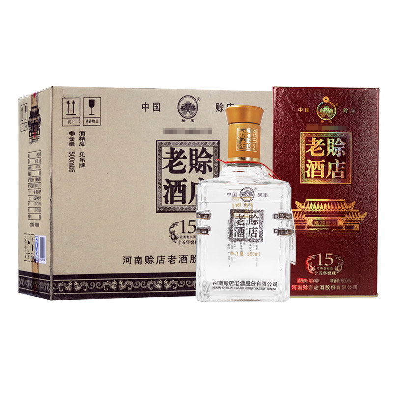 赊店老酒十五年窖藏浓香型白酒46度500ml(6瓶)