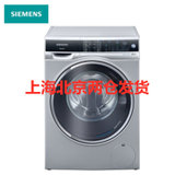 西门子(SIEMENS) XQG100-WD14U5E80W 洗烘一体变频 滚筒洗衣机 精致洗护 热风除菌（银色）