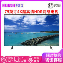三星(SAMSUNG) UA75RU7700JXXZ 75英寸 4K超高清电视 HDR超薄超窄平面WiFi液晶智能电视