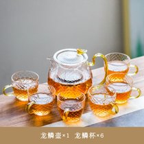 日式玻璃茶具套装耐热泡茶器家用客厅会客小型茶壶功夫茶茶杯小套(金色《龙鳞壶》一壶6杯 默认版本)