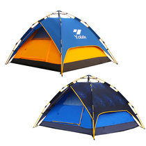 悠莱弗 帐篷户外全自动3-4人多人野外露营大帐篷沙滩免搭建公园草地室内折叠帐篷 ZP.OT5607(蓝橙色)