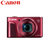 Canon/佳能 PowerShot SX720 HS 高清长焦数码照相机(红)