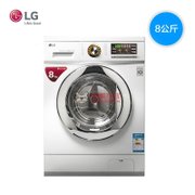 LG WD-T14410DL 8公斤滚筒洗衣机 直驱DD变频 智能手洗模式