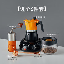 Bincoo手冲咖啡壶套装手摇磨豆机全套组合煮咖啡器具过滤杯摩卡壶(【超值推荐】进阶摩卡咖啡6件套 默认版本)