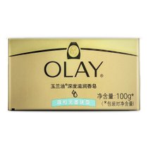 玉兰油(Olay) 深度滋润 无香温和型 100g 香皂(计价单位块)