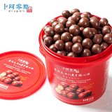 卜珂麦丽素520g网红怀旧零食糖果巧克力纯可可脂(1 520克)