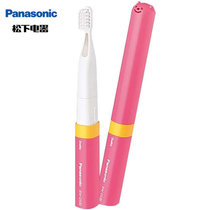 松下（Panasonic）EW-DS32-P 电动牙刷 声波振动儿童电动牙刷 照明灯功能(粉色)