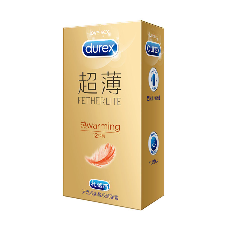 杜蕾斯durex超薄金安全套金装超薄避孕套黄金超薄男用套套加倍润滑