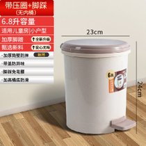 垃圾桶带盖家用厕所卫生间厨房厨余卧室客厅脚踏式有盖脚踩大号筒(6.8L咖啡色（带压圈+脚踩) 不带内桶)