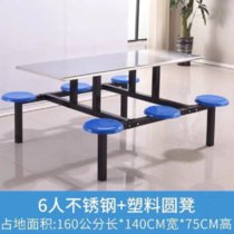 云艳YY-LCL1356 圆凳快餐桌椅不锈钢餐桌一体式组合 六人位不锈钢(默认 默认)