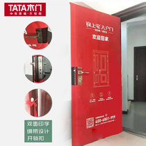 TATA木门 装修无纺布门衣 保护门套 防尘套