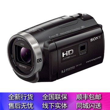 索尼（SONY）HDR-PJ675 家用数码摄像机 30倍光学变焦 五轴防抖 高清摄像机 内置投影仪(黑色)