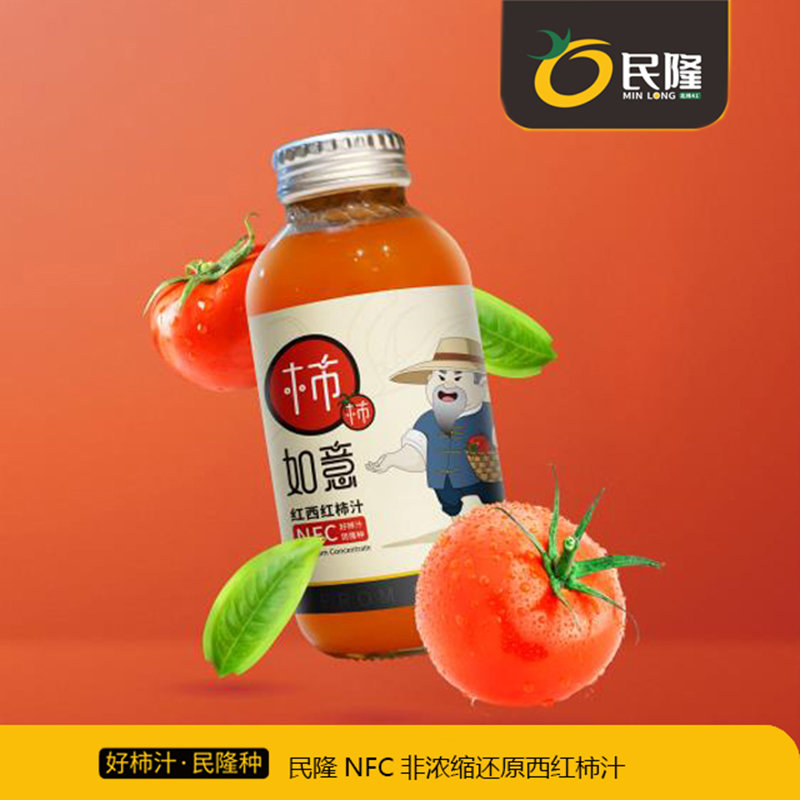 内蒙古民隆黄柿子汁番茄汁果蔬汁nfc红西红柿汁6瓶柿子饮料318ml/瓶