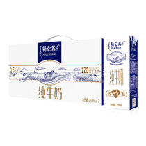 蒙牛特仑苏纯牛奶250ml*12盒*1箱 优质蛋白质 原生高钙 新老包装随机 优质蛋白质 原生高钙