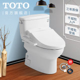 TOTO 卫浴 座便器智能马桶盖马桶卫洗丽组合套餐 CW764RB+TCF345CS(305mm坑距 百城千区免费送货入户)