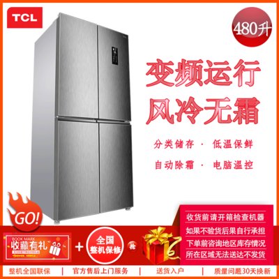 TCL 206升 冰箱 三门 节能养鲜 中门软冷冻家用静音（缤纷蓝）BCD-206TFA1 缤纷蓝
