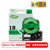 e代经典 爱普生18mm绿底黑字标签色带 适用EPSON LW400;LW700;LW600P;LW1000P LK-5(绿色 国产正品)