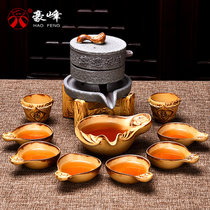 豪峰 创意懒人粗陶瓷整套功夫自动茶具 石磨复古中式泡茶壶杯套装 礼盒装