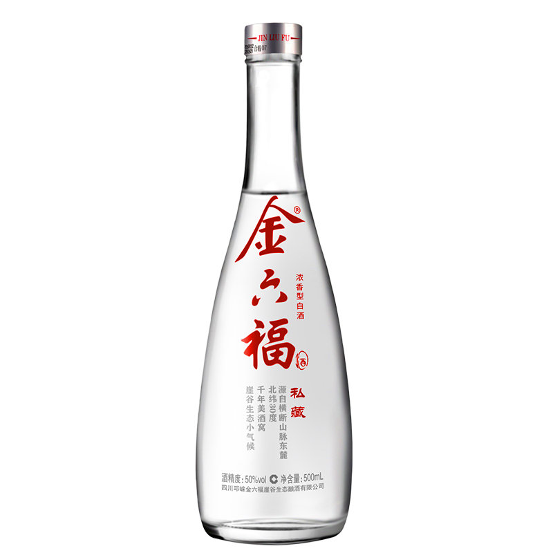 金六福50度浓香型白酒金六福酒私藏纯粮食白酒500ml6瓶整箱装