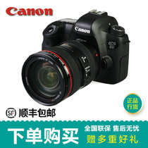 佳能（Canon）EOS 6D EF 24-70mm f/4L IS USM 防抖镜头 6d 单反套机 全画幅(佳能6D(套餐三)