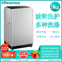 海信（Hisense） 9公斤波轮洗衣机全自动大容量家用宿舍 桶自洁 节能快洗 HB90DA652（银灰色）(香槟金)