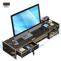 护颈台式电脑显示器屏增高架子办公室桌面收纳置物架家具底座垫高(X03黑色 默认版本)